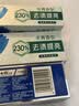 云南白药经典系列牙膏套装 护龈祛渍洁齿 亮白清新口气冬青香型165g*3 实拍图