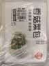 巴比香菇菜包300g*2包 共12只早餐包子菜馒头生鲜速冻半成品加热即食 实拍图