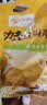 温氏供港鲜熟盐焗鸡1.4斤 110天散养土鸡 冷冻 盐焗鸡 实拍图
