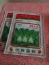 ldeal理想农业 上海青菜种子小白菜青菜小油菜籽四季蔬菜种子 约2万粒 实拍图