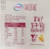 伊利味可滋香蕉牛奶200ml*10盒 中秋礼盒装 实拍图