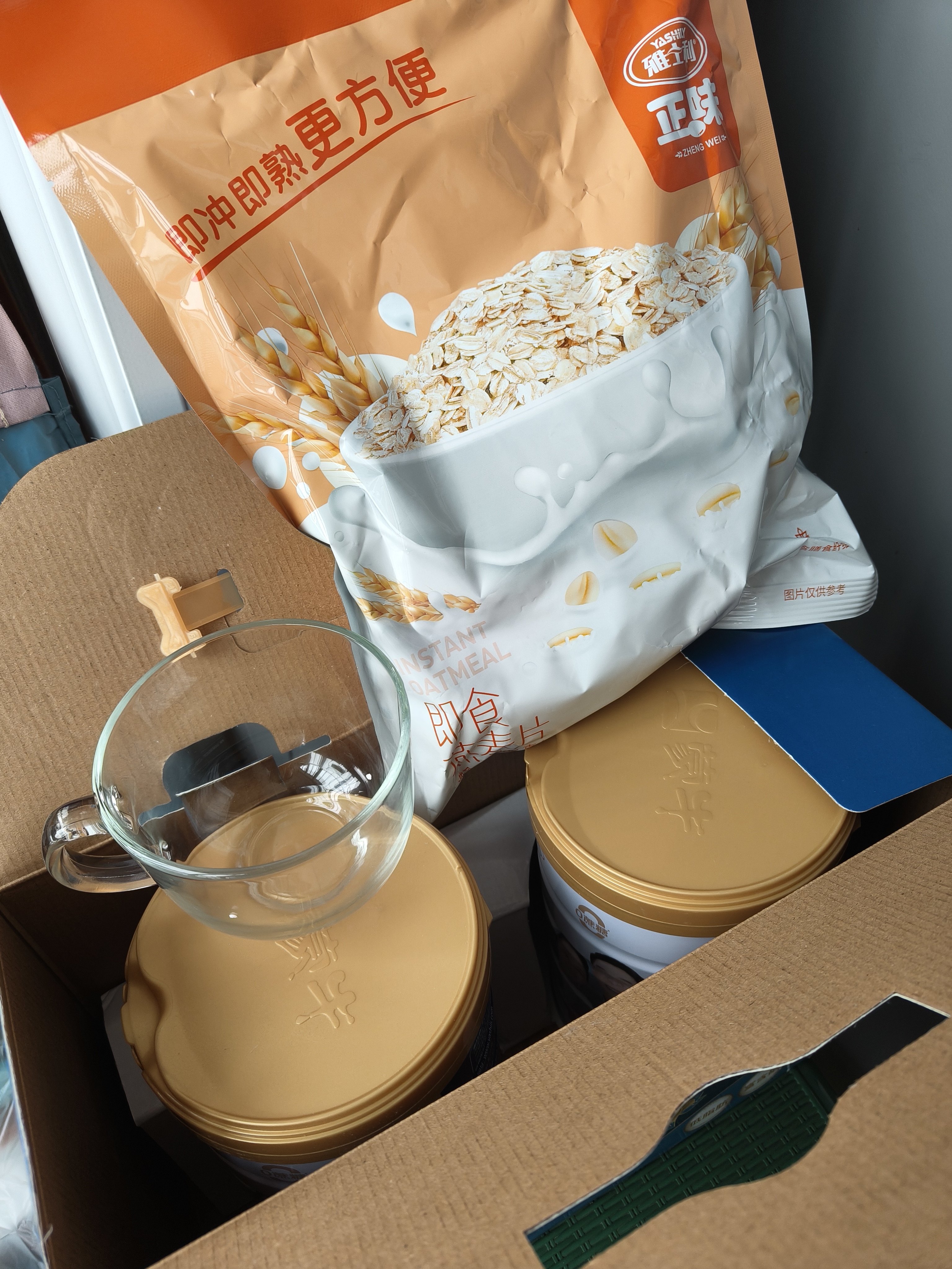 蒙牛 中老年低脂高钙奶粉800g/罐成人奶粉中秋节送礼送父母长辈 2罐【送杯子+麦片】 实拍图