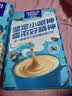 麦斯威尔（Maxwell House）经典原味速溶咖啡粉13g*7条 三合一冲饮 奶咖 0反式脂肪 固体饮料 实拍图