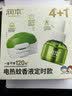 润本电蚊香液驱蚊液45ml*4瓶+1个定时加热器驱蚊防蚊蚊香无香型 实拍图