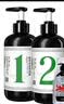 姜力洗发水套装（1号+2号）生姜姜汁洗发露控油去屑乳洗护套装500ml*2 实拍图