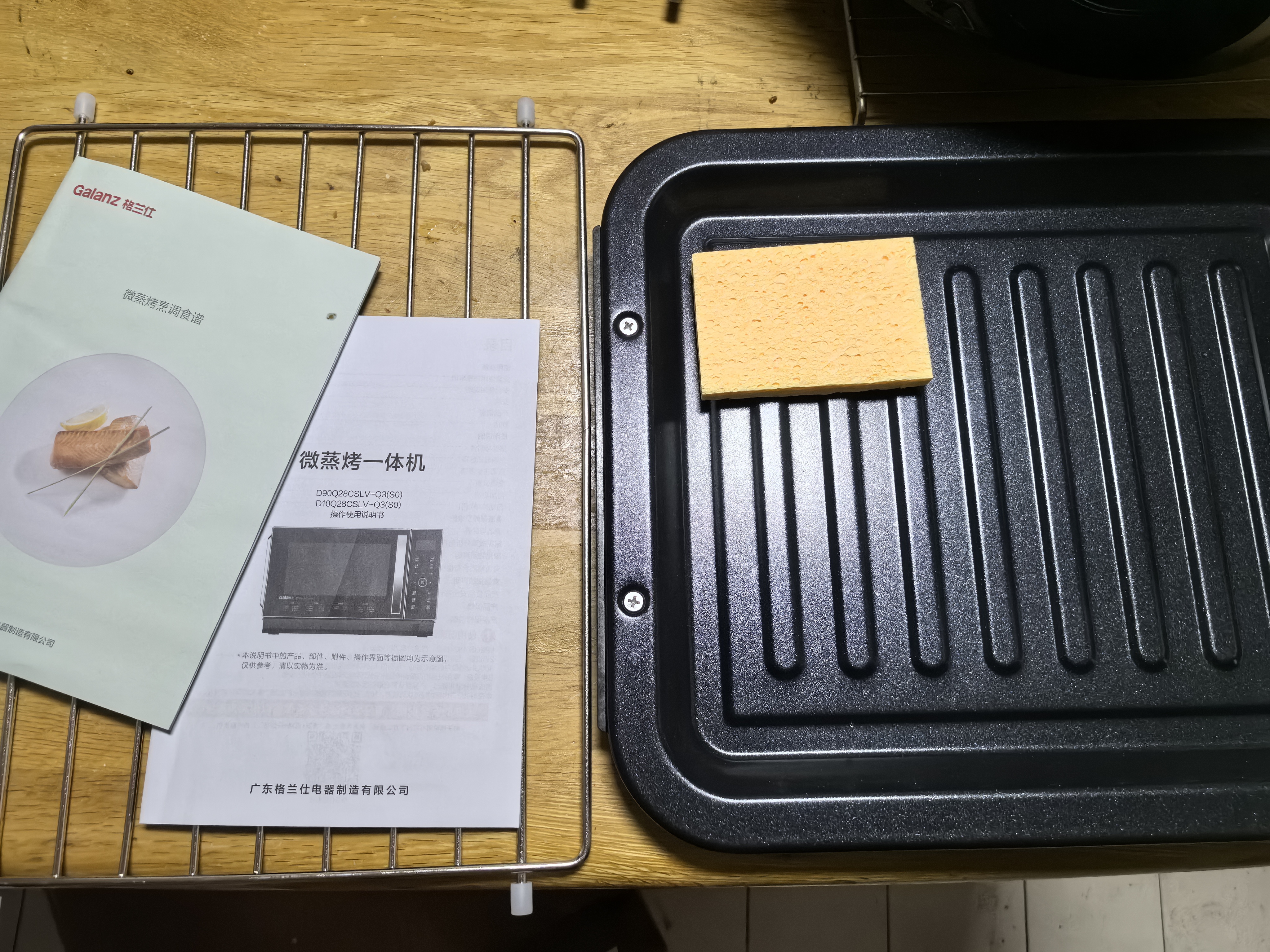 格兰仕（Galanz）微蒸烤一体机304不锈钢内胆微波炉烤箱一体机28升大容量900w变频微波炉一级能效D10Q28CSLV-Q3(S0) 实拍图