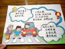 六品堂手抄报模板小学生大全儿童创意绘画半成品镂空尺a4专用纸a3一年级节日素材临摹画画8k国庆节 实拍图