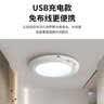 京工 LED卧室吸顶充电人体感应吸顶灯 免打孔安装 LED楼梯走廊智能灯 实拍图