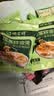 德富祥五仁咸清真油茶面 陕西西安特产 早餐代餐粉 即食冲饮480g*2袋 实拍图