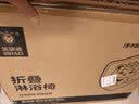 美瑞德老人洗澡椅孕妇防滑可折叠淋浴椅老年人防摔倒沐浴椅浴室安全座椅 实拍图