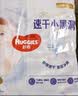 好奇（Huggies）金装小黑洞纸尿裤S54片(4-8kg)尿不湿【速干不易红】 实拍图