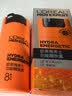 欧莱雅男士劲能醒肤露乳液50ml*2补水保湿抗皱护肤品生日礼物男生 实拍图
