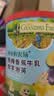 爷爷的农场宝宝儿童零食西梅香蕉牛乳数字泡芙40g 出行便携 实拍图