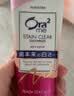 皓乐齿（Ora2）牙膏沁香粉樱味130g温和护龈 减轻口臭 去黄 去牙渍 实拍图