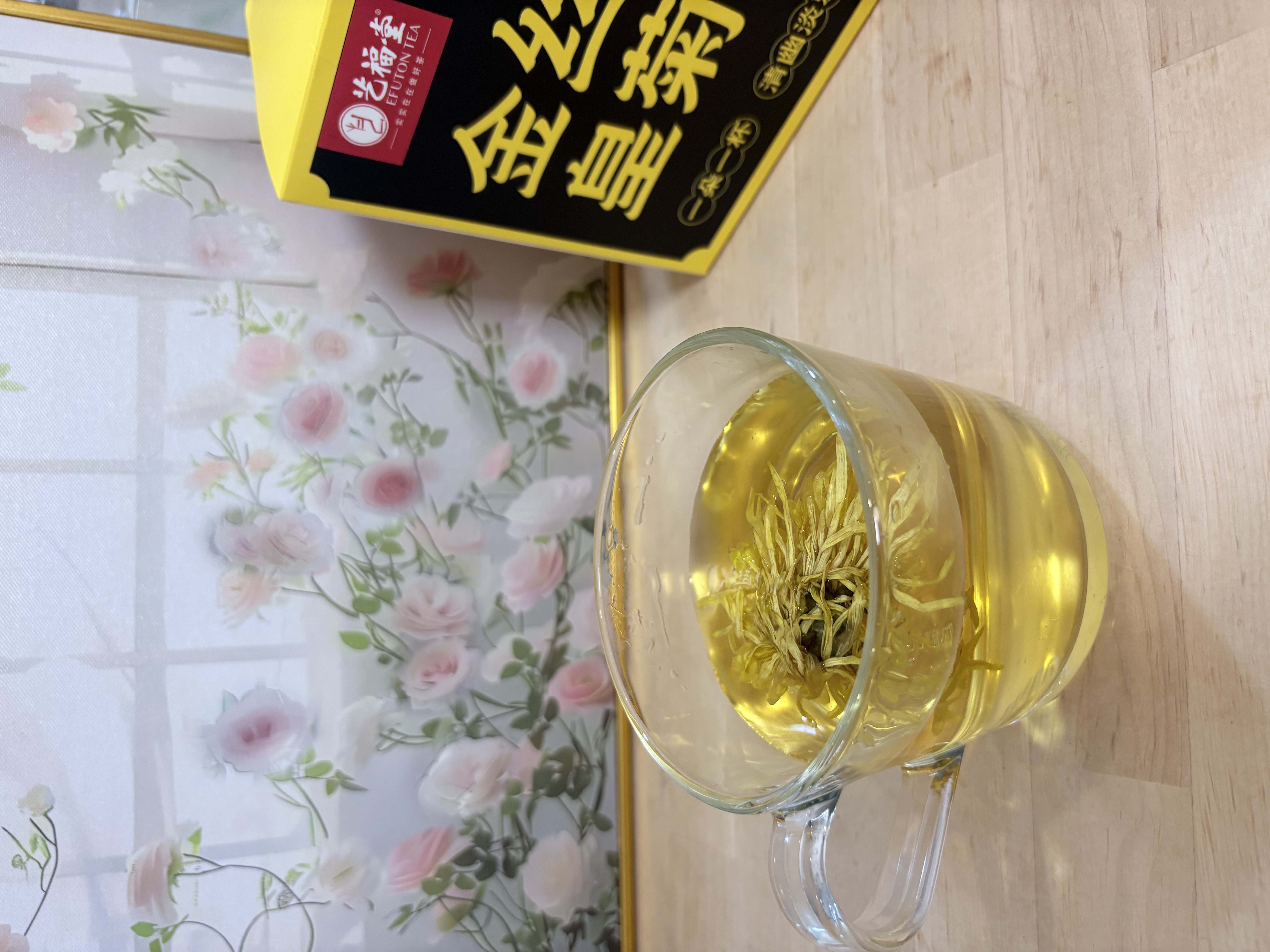 艺福堂菊花茶精品金丝皇菊头采大朵36朵安徽黄山原产独立包养生搭金银花 实拍图