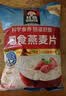 桂格（QUAKER）即食燕麦片1000克袋装 营养早餐 膳食纤维 零添加白砂糖 实拍图