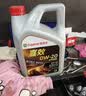 嘉实多（Castrol）嘉效单次小保养卡 0W-20 SP/C5 5L 含机油+机滤+工时 汽车保养 实拍图