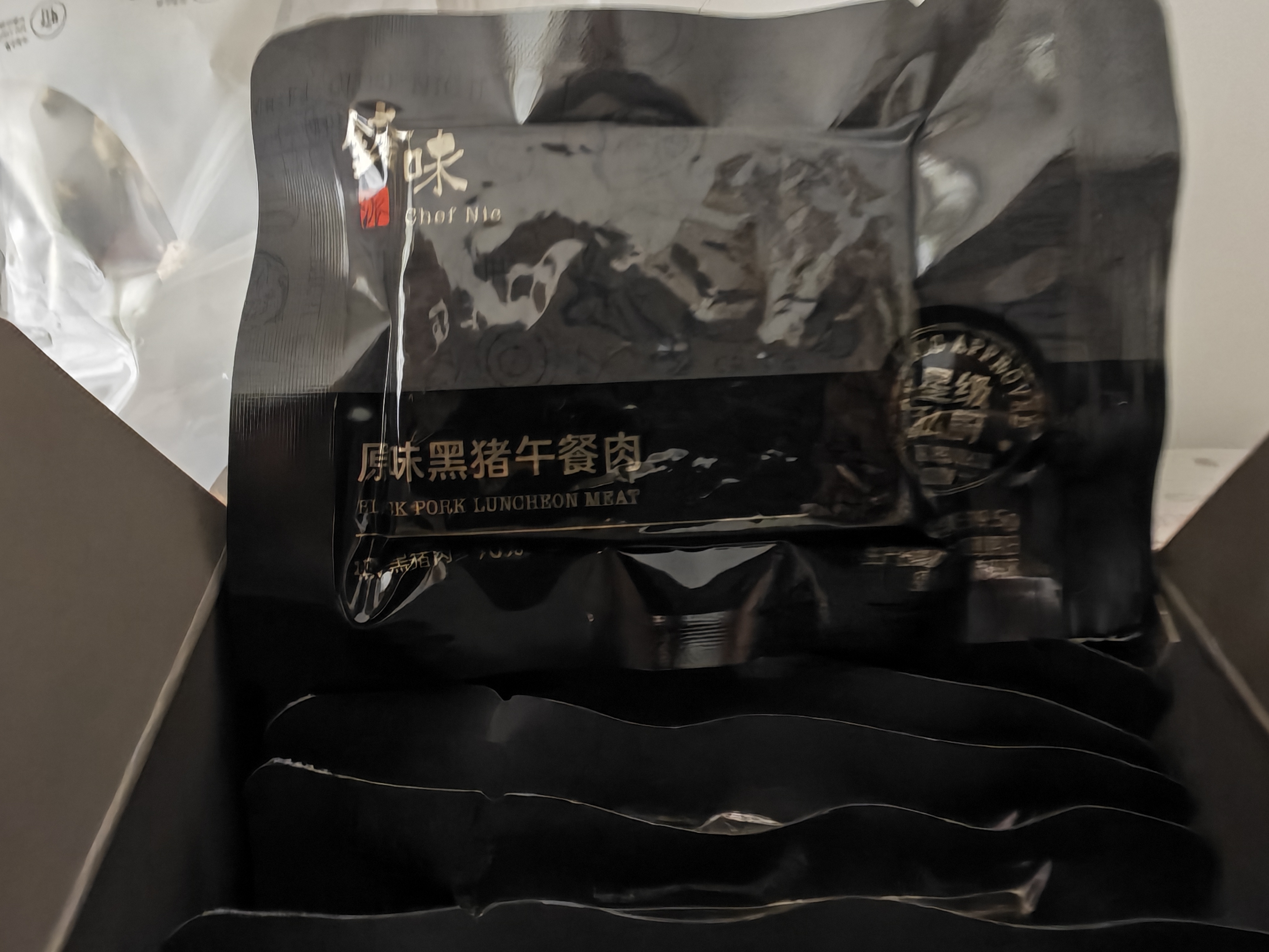 锋味派黑猪午餐肉原味316g/8片独立包装儿童早餐方便速食火腿肠香肠零食 实拍图