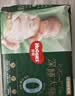好奇（Huggies）小森林纸尿裤L40片(9-14kg)尿不湿心钻【纯净0添加】 实拍图