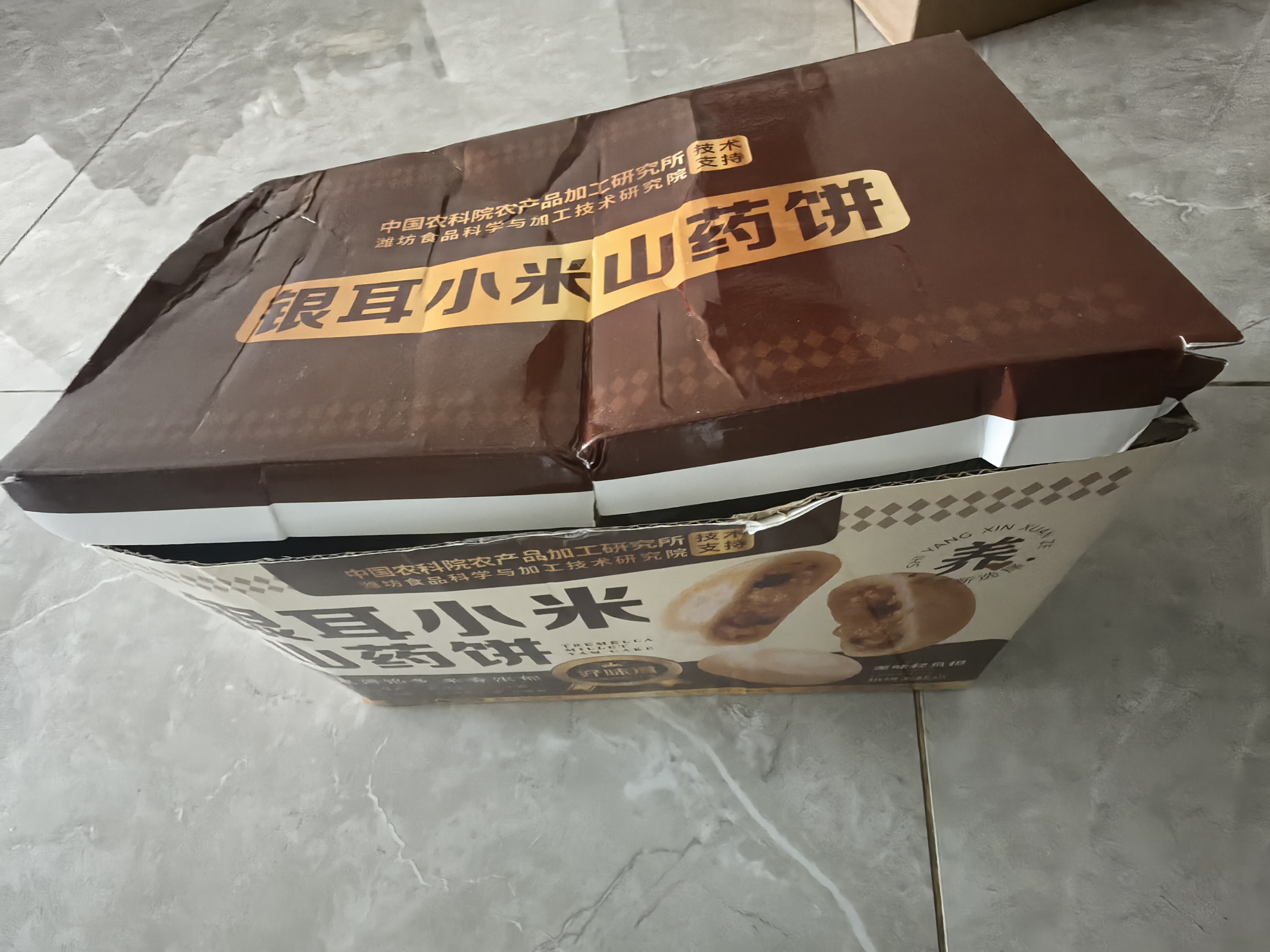 优卓银耳小米山药饼干早餐休闲零食品老年人健康营养胃非无蔗糖糕点 实拍图