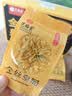 艺福堂菊花茶精品金丝皇菊头采大朵36朵安徽黄山原产独立包养生搭金银花 实拍图