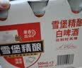 珠江啤酒11度 雪堡精酿比利时风味白啤酒 500ml*3听  中秋礼品 京东自营 实拍图