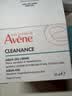 雅漾（Avene）控油净肤保湿凝露50ml 油皮控油改善毛孔清爽乳液面霜礼物男女 实拍图