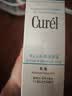 珂润（Curel）保湿水乳套装(2号水+乳液)补水敏感肌护肤化妆品套装 生日礼物 实拍图