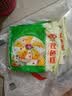 安井双色糕 280g*3袋 共30块装 营养早餐 速冻糕点发糕蒸糕面点 实拍图