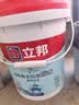 立邦厨房卫生间防水涂料阳台墙地面通用京雅居彩色柔韧型18kg 实拍图
