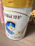 伊利金领冠珍护幼儿A2β-酪蛋白奶粉3段12-36月900g*1罐 HMO乳源专利 实拍图