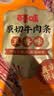 百草味牛肉条五香味50g 肉干肉脯特产肉类小吃即食熟食 新老包装随机发 实拍图