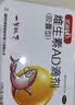 星鲨维生素AD滴剂（胶囊型）48粒维生素ad滴剂0-1岁1岁婴儿小鱼ad可用于预防和治疗维生素a及d3的缺乏症 实拍图