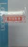 得力（deli）12本A5/50张无线装订软抄本记事本/工作笔记本子/ 日记本文具办公用品P07652 实拍图