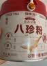 福东海 八珍粉500g 四神汤莲子茯苓芡实薏米山药粉搭健脾胃营养早餐代粉 实拍图