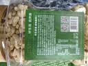 京东京造京东PLUS会员原味腰果仁1kg每日坚果孕妇休闲零食京东自营无添加 实拍图
