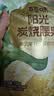 百草味炭烧腰果100g 每日坚果果仁干果休闲零食特产新老包装口味随机发 实拍图
