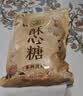 徐福记酥心糖520g(约42颗）结婚喜糖散装糖果 儿童解馋 休闲零食 实拍图