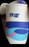 妙洁纸杯 100只*228ML 加厚挺食品级商务办公用品咖啡一次性茶水杯子 实拍图