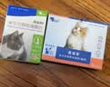 海乐妙喜倍安 海正动保 猫咪体内外驱虫 月度套装 （2-8kg） 实拍图