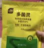 史丹利（STANLEY）多菌灵100g 花药多菌菌灵杀菌剂花卉百菌清白粉兰花黑斑病专用药 实拍图