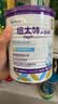 纽太特太益启HMO深度水解乳清蛋白配方粉  含益生菌 0-12个月适用400g 实拍图