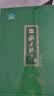 森山铁皮枫斗 冲剂 石斛粉  3g/包*90包*2盒 礼品送长辈 礼盒 实拍图