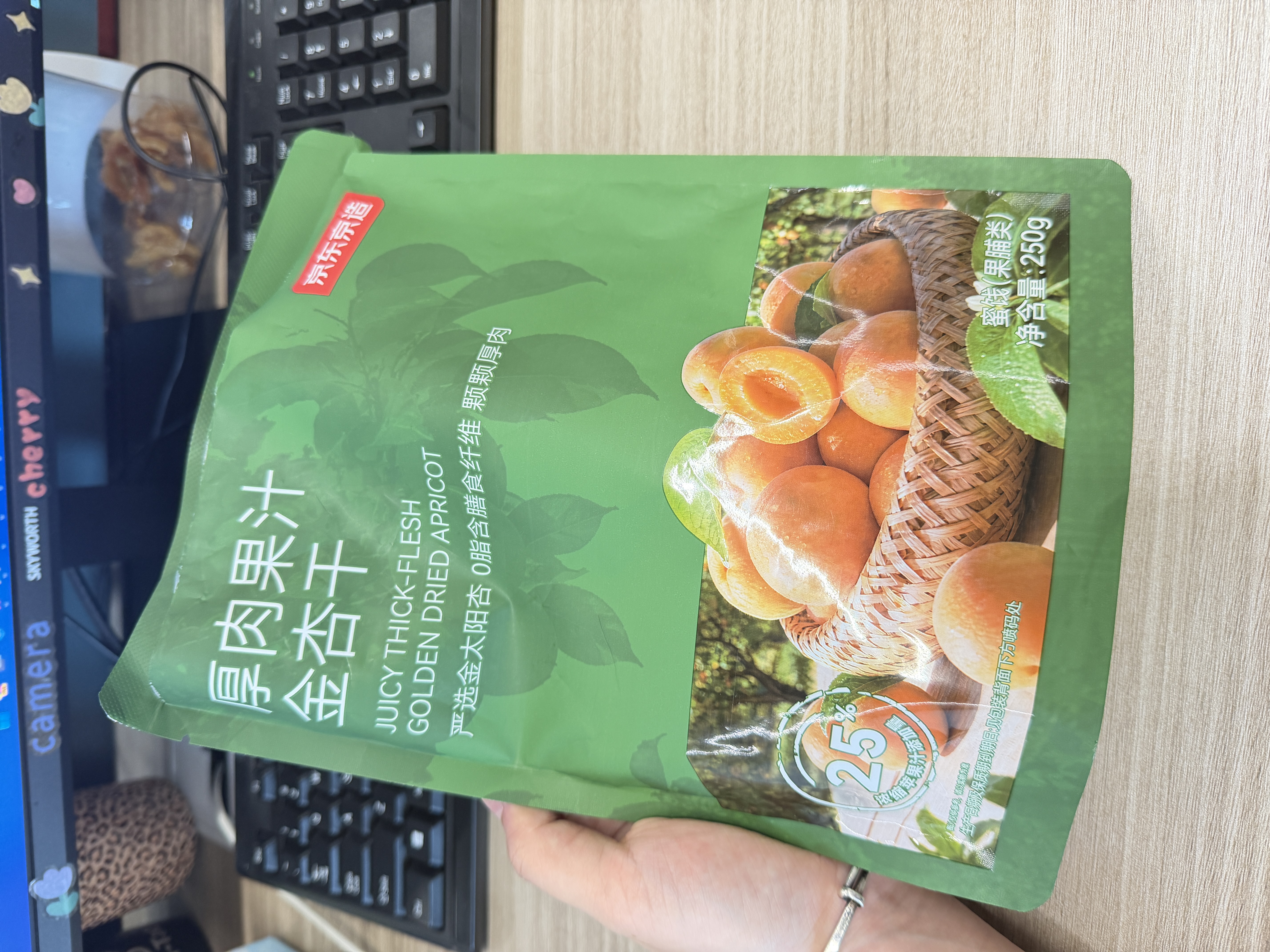 京东京造厚肉果汁金杏干250g杏干无糖无添加零食酸杏干特产果干蜜饯杏肉 实拍图