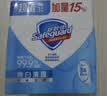舒肤佳香皂115g*9块皂(纯白*3+柠檬*3+薰衣草*3) 99.9%除菌 除螨温和 实拍图