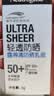 露得清轻透防晒乳液5g SPF50+PA++++（非卖品）护肤小样试用 实拍图