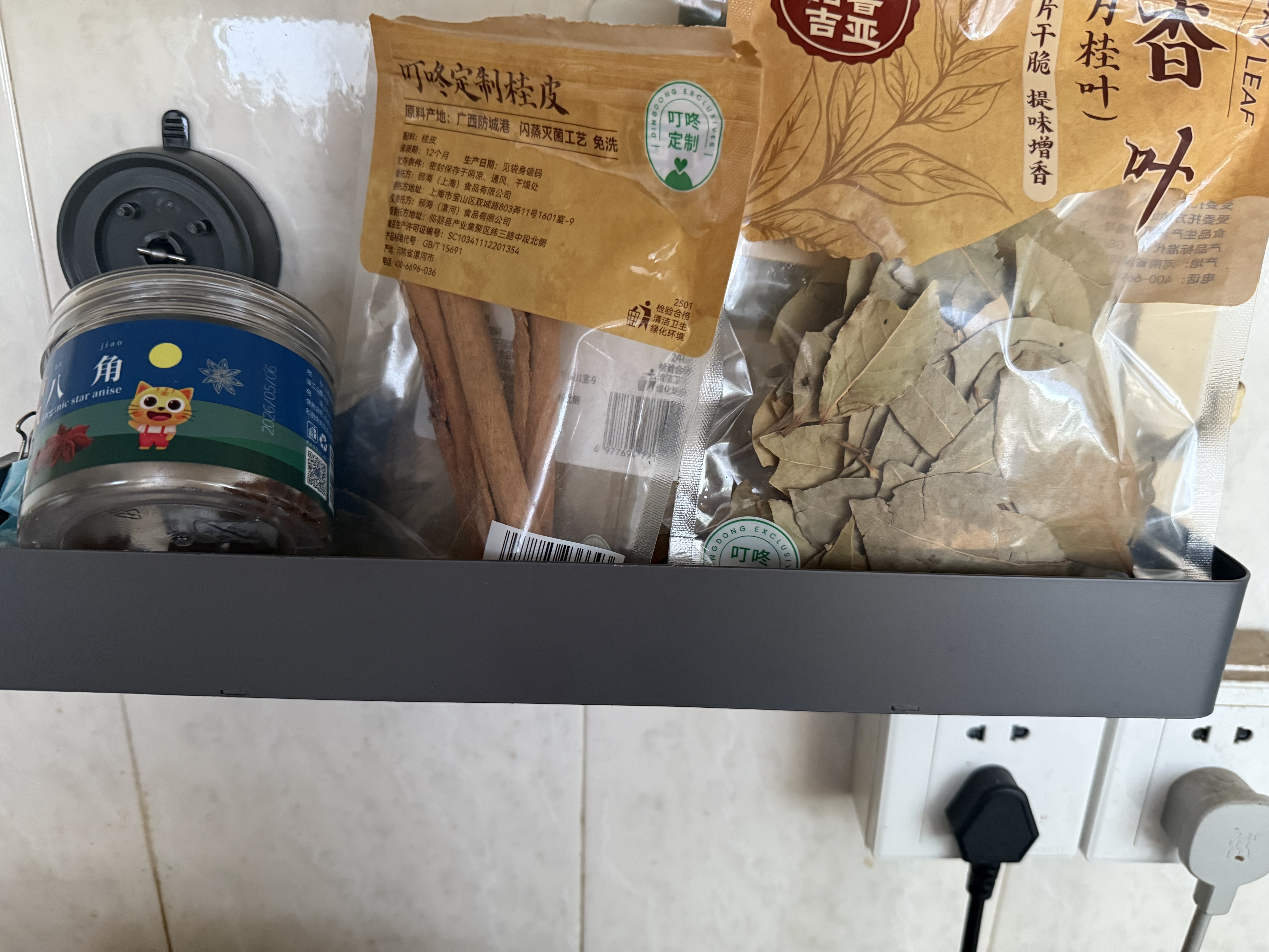 一卫（yweel）吸盘厨房置物架多功能墙上调料架壁挂式调料品架免打孔家用收纳架 实拍图
