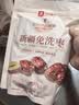 良品铺子 新疆免洗枣500g 新疆特产灰枣红枣果干健康零食 泡水煮粥补气血 实拍图