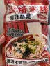 云山半云南过桥米线355g含调料包干米线方便速食代餐米粉螺蛳粉零食夜宵 实拍图