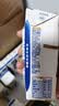 舒化奶【新鲜日期】零乳糖全脂牛奶整箱京东自营220ml*24盒 实拍图